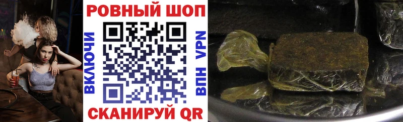 Где продают наркотики Ленинградская Конопля COCAIN A PVP МЕФ ГАШИШ