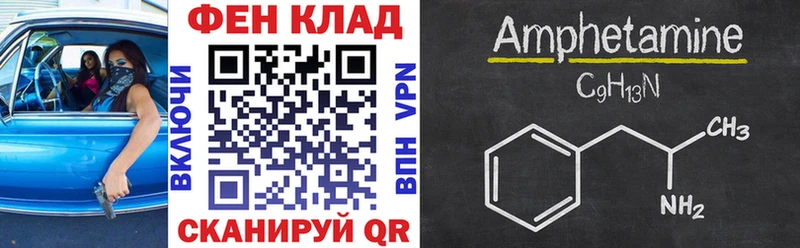 Амфетамин 97%  Ленинградская 