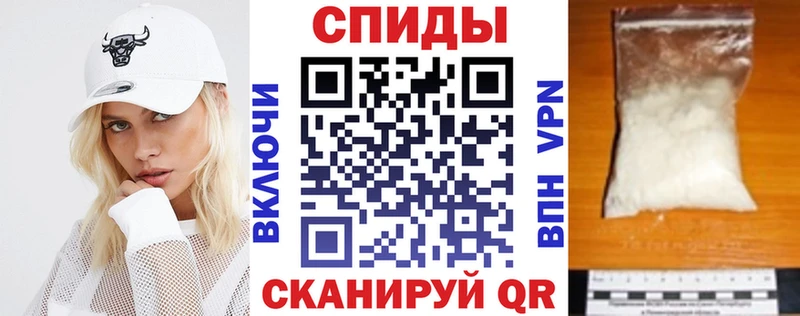 АМФЕТАМИН Розовый Ленинградская