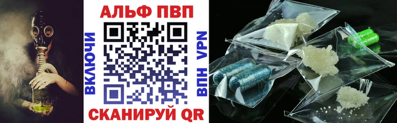 Alfa_PVP Соль Ленинградская