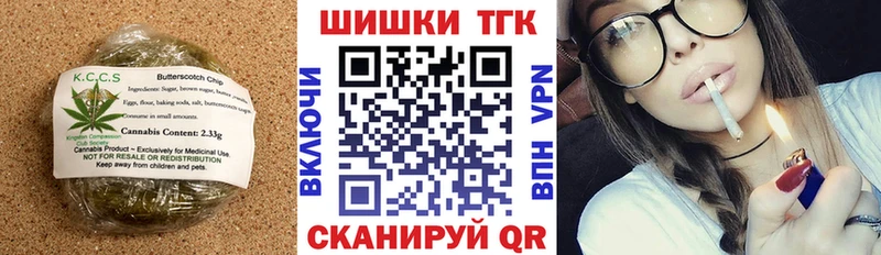Cannafood марихуана Ленинградская