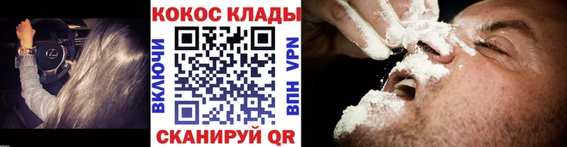 КОКАИН Боливия даркнет состав Ленинградская