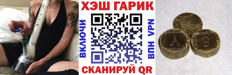 ГАШИШ Изолятор  купить наркотик  Ленинградская 