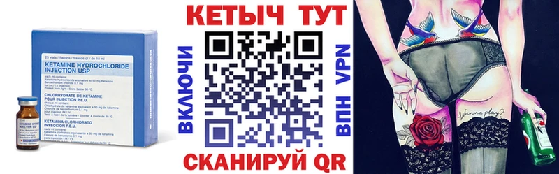 кракен ССЫЛКА  Ленинградская  КЕТАМИН ketamine 
