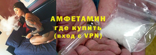 эйфоретик Абинск
