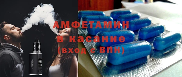 эйфоретик Абинск