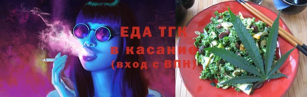 эйфоретик Абинск