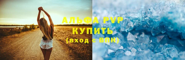 эйфоретик Абинск