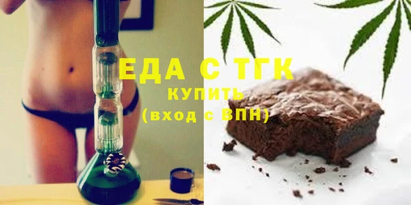 тгк Нязепетровск