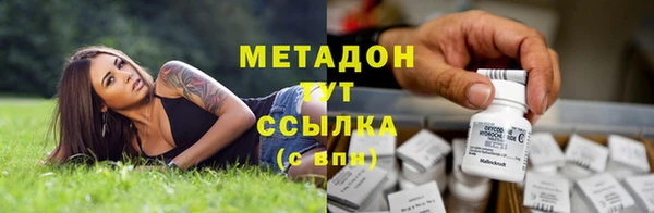 эйфоретик Абинск
