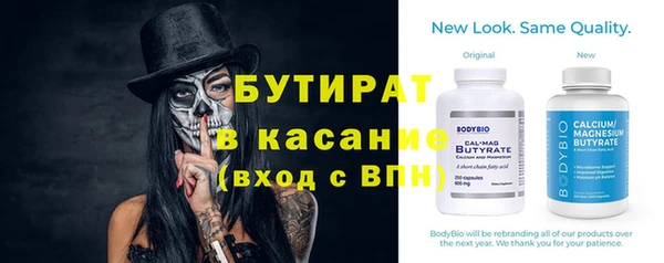 наркотики Няндома