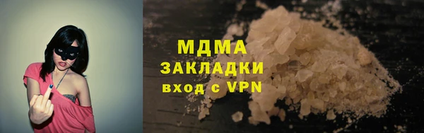 эйфоретик Абинск