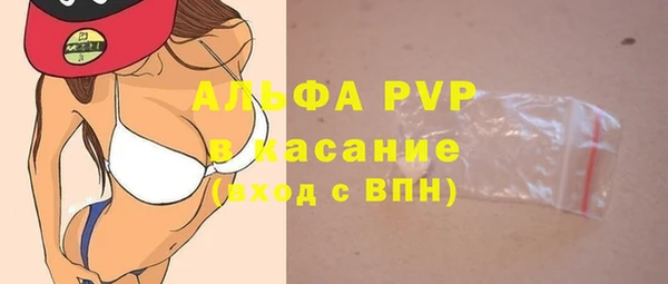 эйфоретик Абинск
