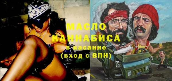 эйфоретик Абинск