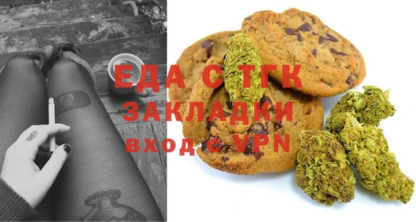 первитин Нягань