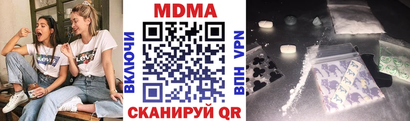 нарко площадка клад  Ленинградская  MDMA VHQ 
