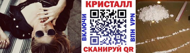 Метамфетамин мет  Ленинградская 