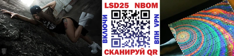 Наркотические марки 1,5мг купить Ленинградская