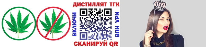 ТГК концентрат  Ленинградская 